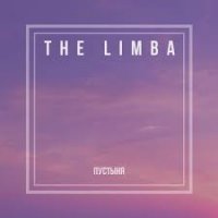 The Limba - Пустыня