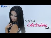 Yunona - Erkalashing