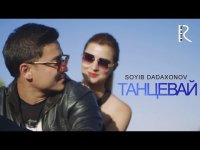 Soyib Dadaxonov  - Танцевай