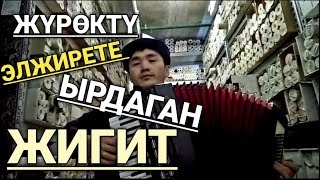 Арзымат Алтынбек уулу - Өмүр