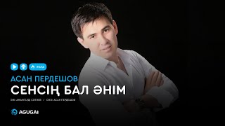 Асан Пердешов - Сенсин бал аним