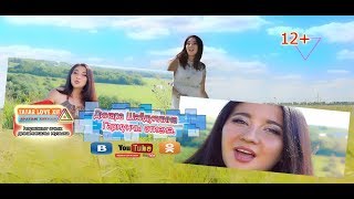 Динара Шәйдуллина - Гармунчы әтиемә