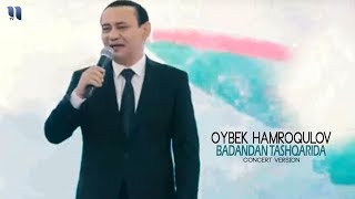 Oybek Hamroqulov - Badandan tashqarida (Concert version)
