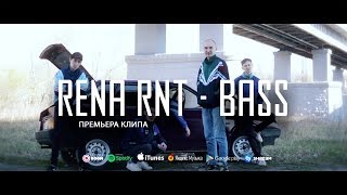 Rena Rnt - Bass