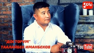 Таалайбек Иманбеков - Досторум