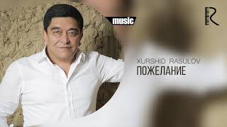 Xurshid Rasulov - Пожелание