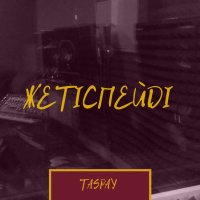 Taspay - Жетіспейді