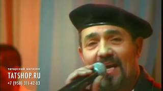 Рафаэль Латыйпов - Эх, дөньясы (Латыповлар)