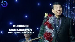 Muhiddin Mamadaliyev - Yangi yilda yangi navolar