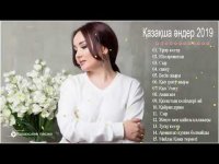Хиты казахские песни - Казакша андер 2020