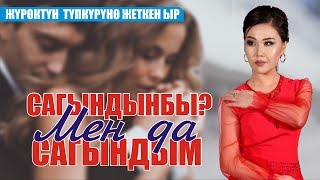 Айпери Кулбаева - Элегия