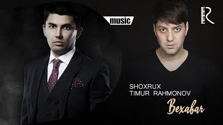 Shoxrux va Timur Rahmanov - Behabar