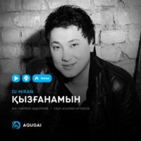 DJ Miran - Қызғанамын
