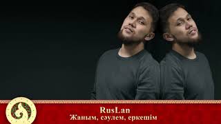 RusLan - Жаным, сәулем, еркешім