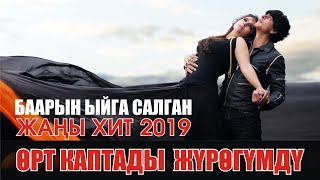 Барат Лайлиев & Баяман Парпиев - Издеп таппадым