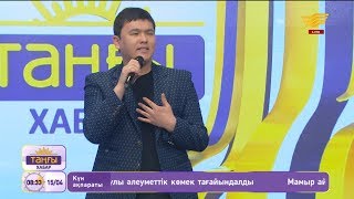 Бауыржан Ретбаев - Ғашық болам