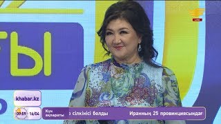 Гүлмира Ақүрпекова - Досым сыйлаған гитара