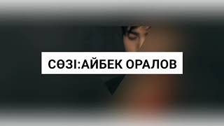 Понти Жорабеков - Арман кыз (new Retro )