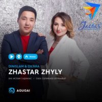 Dinislam & Dilara - Zhastar zhyly