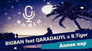 BIGBAN ft. QARADAUYL & B Tiger (IMPERIAL) - Аппак кар