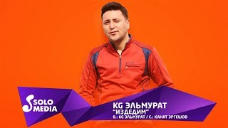 KG Эльмурат - Издедим
