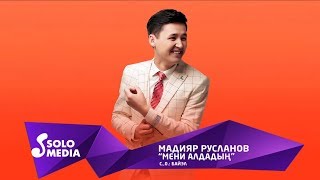 Мадияр Русланов - Мени алдадын