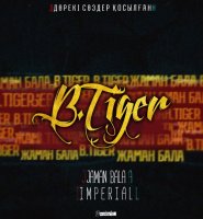 Daurkhan & B.Tiger (IMPERIAL) feat Qaisar - Анемия