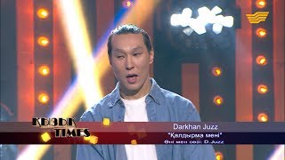 Darkhan Juzz - Қалдырма мені