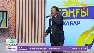 Марат Ілиясов - Қазақы дастарханым