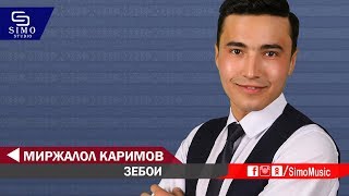 Миржалол Каримов - Зебои