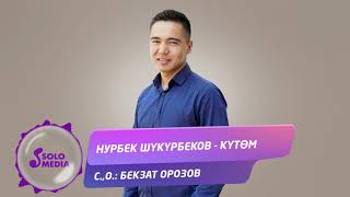 Нурбек Шукурбеков - Кутом