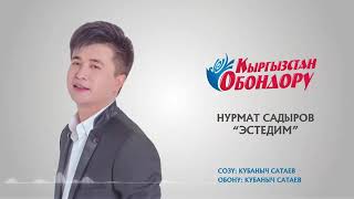 Нурмат Садыров - Эстедим