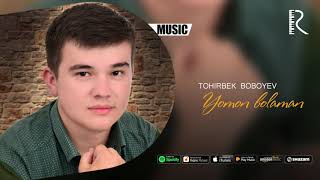 Tohirbek Boboyev - Yomon bolaman