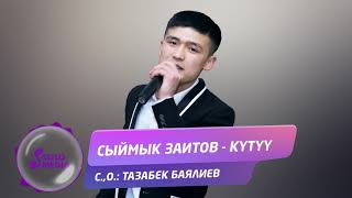 Сыймык Заитов - Кутуу