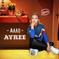 Ayree - Allo