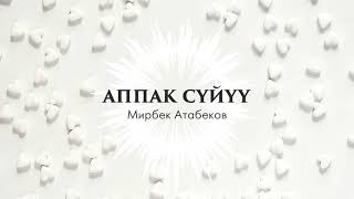 Мирбек Атабеков - Аппак суйуу Cover