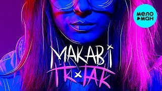 Makabi - TikTak