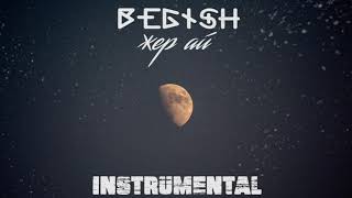 Begish, CASPER ft. Aibek Zamirov - Жер-Ай