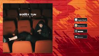 Kyle Ruh - Songy tun