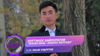 Нуртилек Баймуратов - Жалал-Абад - Бишкек жолунда