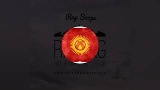 Rap Scope - Кыргыз кайда бараткан Реп