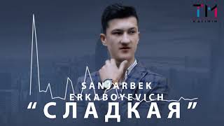 Sanjarbek Erkaboyevich - Сладкая