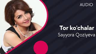 Sayyora Qoziyeva - Tor ko'chalar