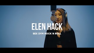 Elen Hack - Se , дым рок-н-ролл