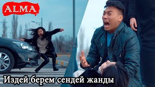 Эльзар Тиленбаев - Издей берем сендей жанды