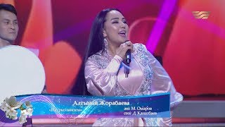 Алтынай Жорабаева - Наурыз-көктем