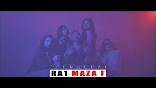 RA1 - Maza F