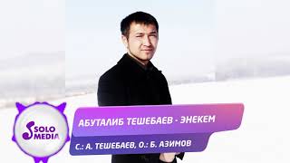 Абуталиб Тешебаев - Энекем