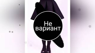 ARVVB - Не вариант
