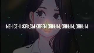 Бекзат Құнанбай - Заным, заным